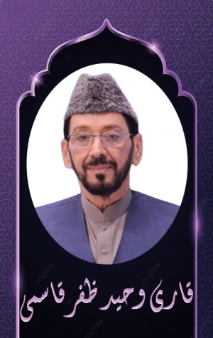 Qari Waheed Zafar Qasmi
